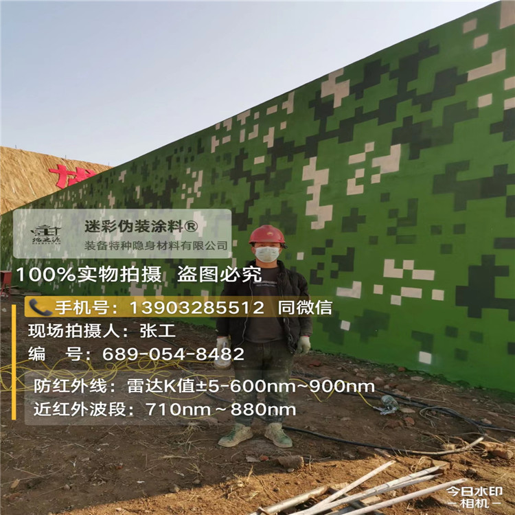 兴安外墙迷彩漆施工注意事项（通用 + 数码专属）
