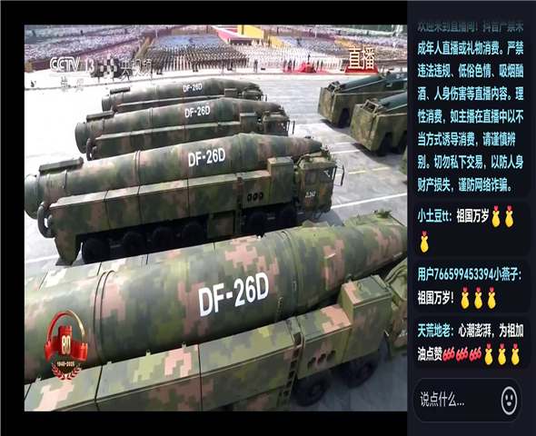 兴安车辆迷彩漆喷涂